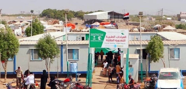 The Emergency Nutritional Medical Clinics of  KSrelief continues providing treatment services in Hodeidah Governorate, 