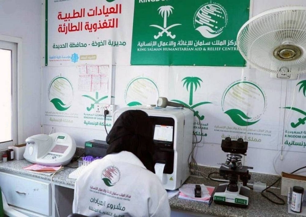 The Emergency Nutritional Medical Clinics of  KSrelief continues providing treatment services in Hodeidah Governorate, 