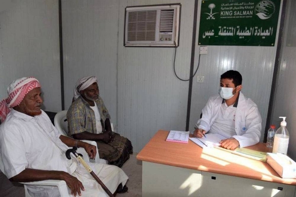 The Mobile Medical Clinics of KSrelief continued providing treatment services in Hajjah Governorate, Yemen.
