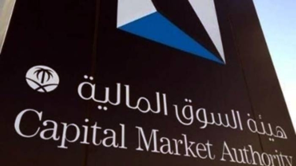 SR8 million fine and SR57 million recovery from 15 people for CMA rule violations