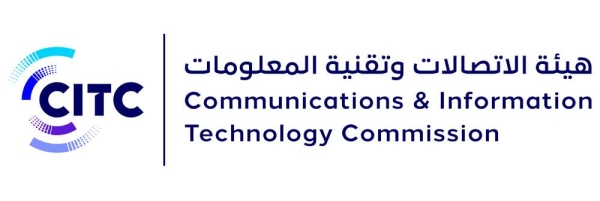 Spectrum Innovation Event by ITU and CITC kicks off on Tuesday.