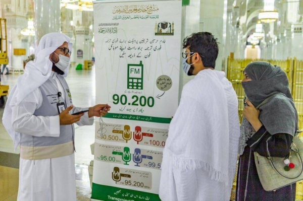 COVID-19 cases in Saudi Arabia continue to remain below 200