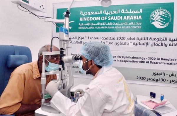 In cooperation with Global Sight Initiative (GSI), King Salman Humanitarian Aid and Relief Center (KSrelief) has conducted 4,595 surgeries in the months of October and November 2020, as it combats blindness and the diseases that cause blindness.