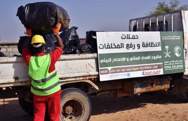 The Emergency Nutritional Medical Clinics of King Salman Humanitarian Aid and Relief Center (KSrelief) continued providing treatment services in Hodeidah Governorate, Yemen.