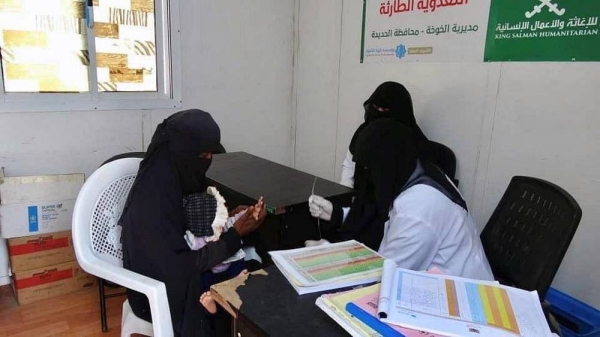The Emergency Nutritional Medical Clinics of King Salman Humanitarian Aid and Relief Center (KSrelief) continued providing treatment services in Hodeidah Governorate, Yemen.