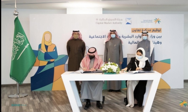 The ministry was represented by Hind Al-Zahid, deputy minister for the empowerment of women, in the signing of the MoU while CMA was represented by Abdullah Bin Muhammad, the undersecretary of CMA for listed companies and investment products.