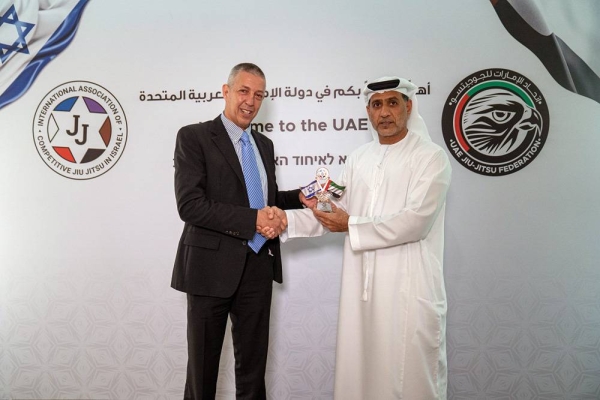 The UAE Jiu-Jitsu Federation (UAEJJF) has entered into a historic collaboration with the International Association of Competitive Jiu-Jitsu In Israel.