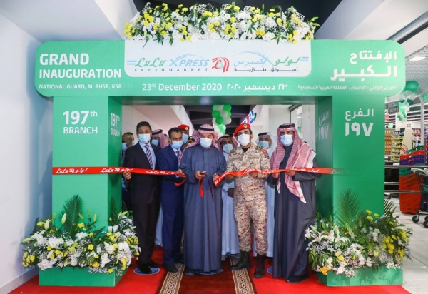 LuLu Group opened its latest store in the Kingdom of Saudi Arabia with the grand opening of its new express fresh market in Al Ahsa in the Eastern Province. 