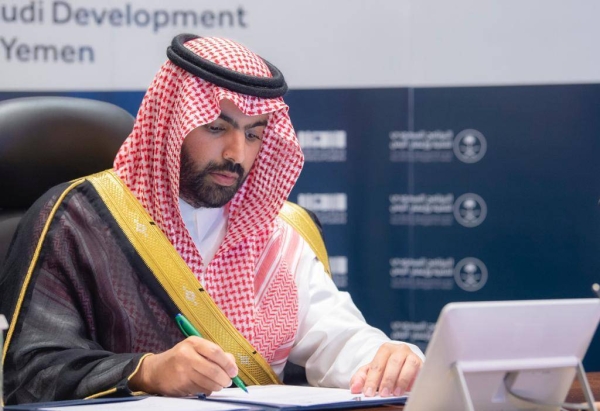 The agreement was signed virtually on Monday by Prince Badr Bin Abdullah Bin Farhan, Minister of Culture, and Ambassador Mohammed bin Saeed Al-Jaber, general supervisor of the Saudi Development and Reconstruction Program for Yemen (SDRPY).
