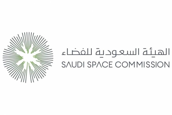 he Saudi Space Commission (SSC) signed on Thursday an executive program agreement with the International Space University to enhance cooperation.