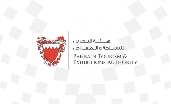  Bahrain Tourism and Exhibition Authority (BTEA) has announced the cancellation of the fireworks display which was set to be held in Tubli Bay region in celebration of the New Year. — BNA photo