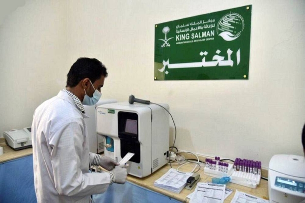 KSrelief-backed Emergency Center for Epidemic Diseases Control in the Yemeni Hajjah governorate continue providing treatment services to the beneficiaries.