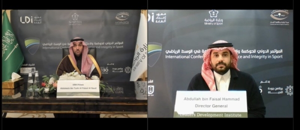 Minister of sports launches two-day global 
conference to promote integrity in sports