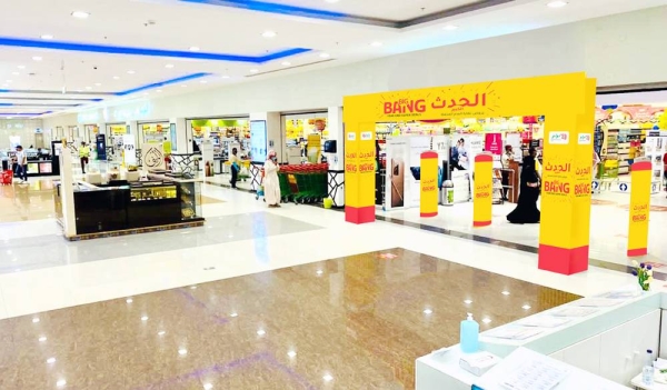 Leading retailer LuLu's end of year sale, “Big Bang” promotion offers great discounts on electronics, mobile phones, fashion, grocery and fresh food categories.