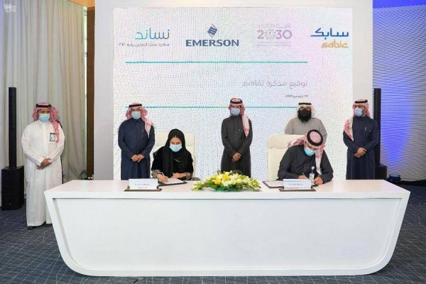 According to the agreements, the initiative with the General Authority for Small and Medium Enterprises (Monshaat) aims to connect the enterprises with purchasing opportunities in the public and private sectors.
