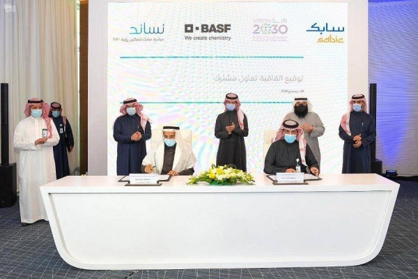 According to the agreements, the initiative with the General Authority for Small and Medium Enterprises (Monshaat) aims to connect the enterprises with purchasing opportunities in the public and private sectors.
