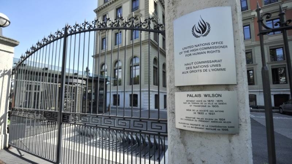 The execution of an Iranian man for a crime allegedly committed when he was 16 years old has been condemned by the UN Human Rights Office (OHCHR) and raised concerns over violations of his right to a fair trial. — Courtesy photo