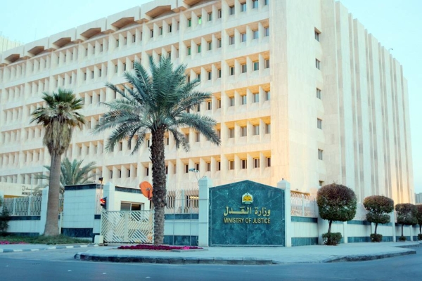Ministry of Justice headquarters in Riyadh.