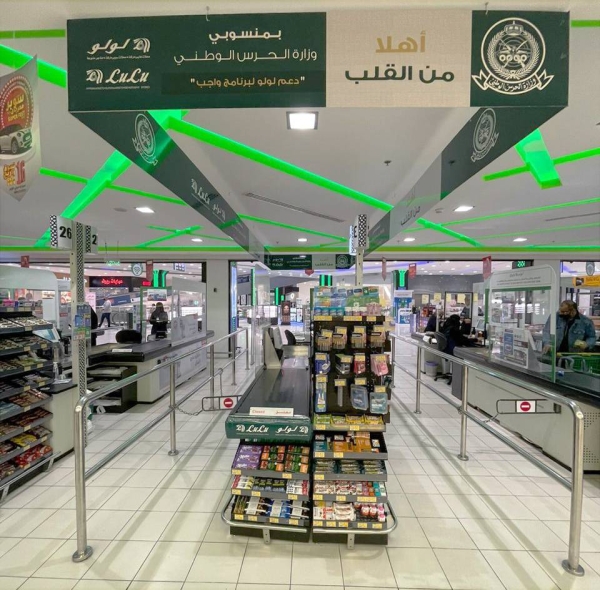 LuLu Group, the leading retailer in the Kingdom of Saudi Arabia, announced the launch of a special discount campaign for the employees of the Ministry of National Guard in all the branches of the group in the Kingdom.