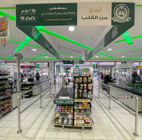 LuLu Group, the leading retailer in the Kingdom of Saudi Arabia, announced the launch of a special discount campaign for the employees of the Ministry of National Guard in all the branches of the group in the Kingdom.