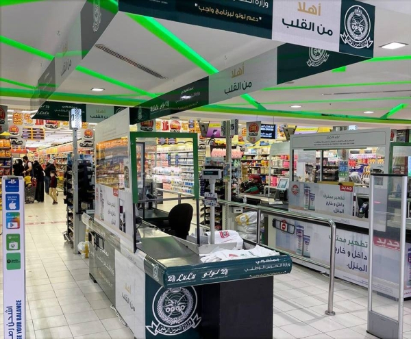 LuLu Group, the leading retailer in the Kingdom of Saudi Arabia, announced the launch of a special discount campaign for the employees of the Ministry of National Guard in all the branches of the group in the Kingdom.