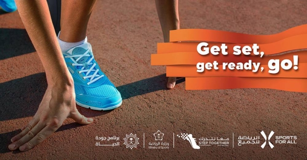 SFA prepares to enter 2021 at pace with launch of fourth edition of Step Together