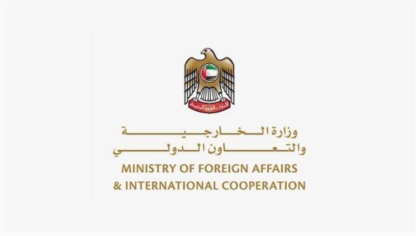 he United Arab Emirates has decided to reopen its land, air, sea, and borders with Qatar, beginning on Saturday (Jan.9), the state news agency WAM reported quoting a statement from Khalid Abdullah Belhoul, the undersecretary at the foreign ministry. — WAM photo