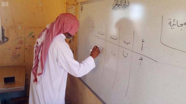 Saudi Arabia celebrates Arab Literacy Day