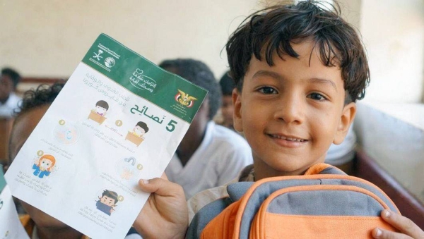 KSrelief continues to implement its various activities within a project to strengthen school health services and manage malnutrition cases for students and educational staff, in Aden.