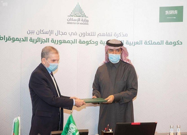 The procedures for the signing were completed, virtually, in the presence of Prince Saud bin Talal, the undersecretary at the Housing Ministry's Agency for Housing Subsidy and Branches and an adviser to the Minister of Housing, Saudi Ambassador to Algeria Abdulaziz Al-Amireini and Algerian Ambassador to Saudi Arabia Ahmed Abdel-Sadouk.
