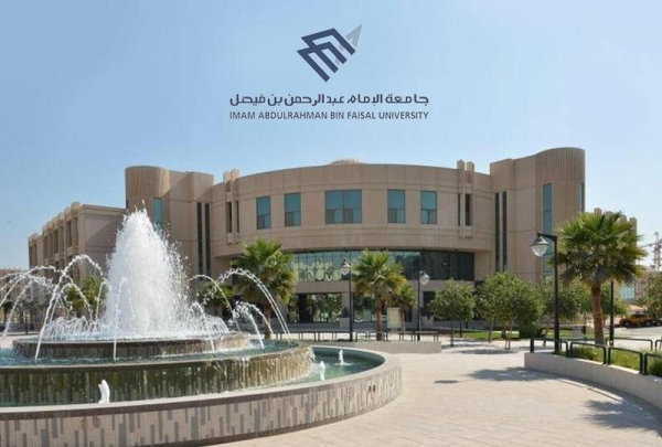he Institute for Research & Medical Consultations (IRMC) affiliated with Imam Abdulrahman Bin Faisal University (IAU), Eastern Province, has successfully completed preclinical research studies as part of its efforts to produce the first Saudi vaccine against coronavirus.
