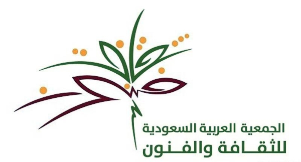 SASCA sets a deadline for receiving participations in International Video Art Forum