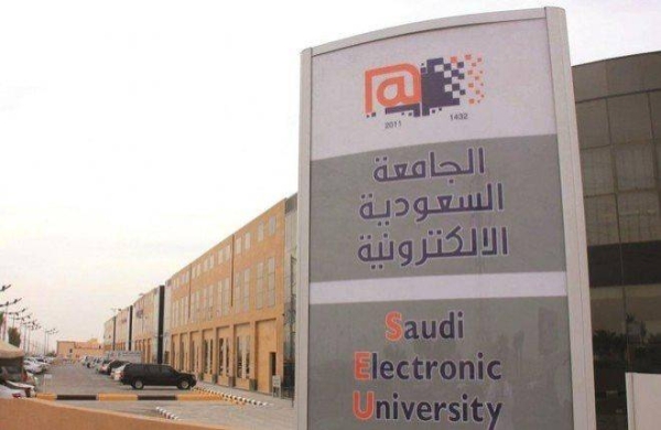 Saudi electronic university