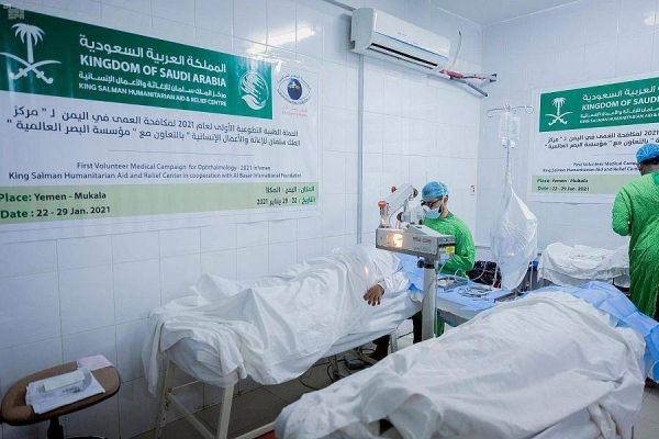  A medical team of the King Salman Humanitarian Aid and Relief Center (KSrelief) performed 248 cataract surgeries on the second day of its voluntary medical campaign to combat blindness in Mukalla in Yemen’s Hadhramaut governorate on Tuesday. — SPA photos
