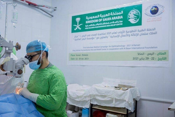  A medical team of the King Salman Humanitarian Aid and Relief Center (KSrelief) performed 248 cataract surgeries on the second day of its voluntary medical campaign to combat blindness in Mukalla in Yemen’s Hadhramaut governorate on Tuesday. — SPA photos
