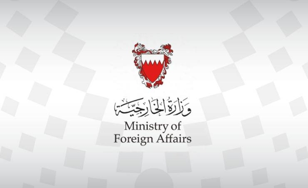 In a statement carried by the Bahrain News Agency, Bahrain’s foreign ministry announced on Thursday that a number of agreements between Bahrain and Italy Hungary and Israel regarding the mutual exemption from visa requirements for diplomatic and special passports holders have come into force. — BNA photo