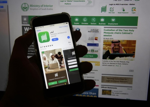 Jawazat has also pointed out that dependents of the residents can register themselves on the platform using the resident identity numbers, while GCC citizens and those holding tourist visas can use their border entry numbers.