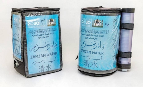 The General Presidency of the Two Holy Mosques Affairs has distributed more than 8 million liters of Zamzam water to Umrah performers and visitors of the Grand Holy Mosque.