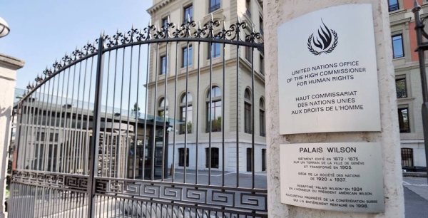 A view of the entrance to Palais Wilson in Geneva, Switzerland, headquarters of the Office of the United Nations High Commissioner for Human Rights (OHCHR). — courtesy UN Photo/Jean-Marc Ferre