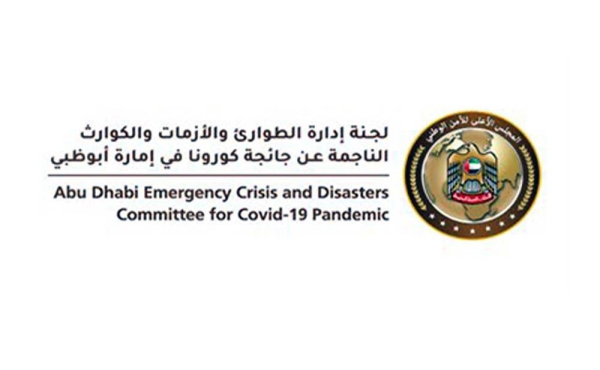 Abu Dhabi closes cinemas, bans gatherings to fight coronavirus