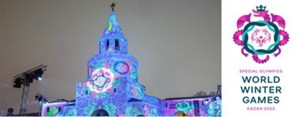 The logo for Special Olympics World Winter Games Kazan 2022 unveiled via projection onto the Kazan Kremlin, a UNESCO World Heritage Site.