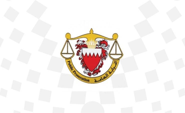 People in Bahrain should remain vigilant against Internet fraud which became rife recently, the Public Prosecution has warned.