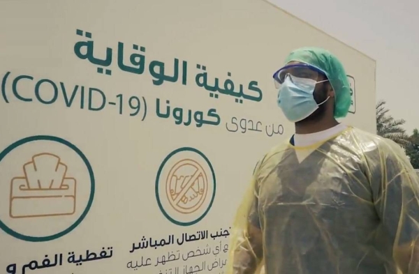 Coronavirus cases in Saudi Arabia drop slightly below 350