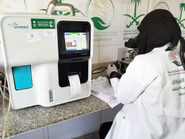 KSrelief implemented in Aden on Friday a number of entertainment programs and activities, within 