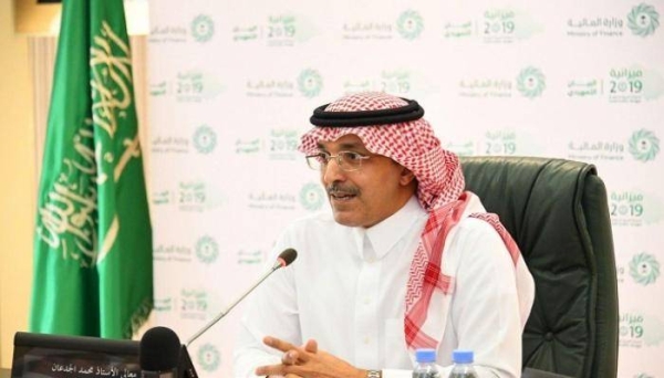 Minister of Finance Muhammad Al-Jadaan said that some sectors will be excluded from the decision to stop government agencies’ contracting with any foreign commercial company or establishment that has a regional headquarters in the region outside the Kingdom.
