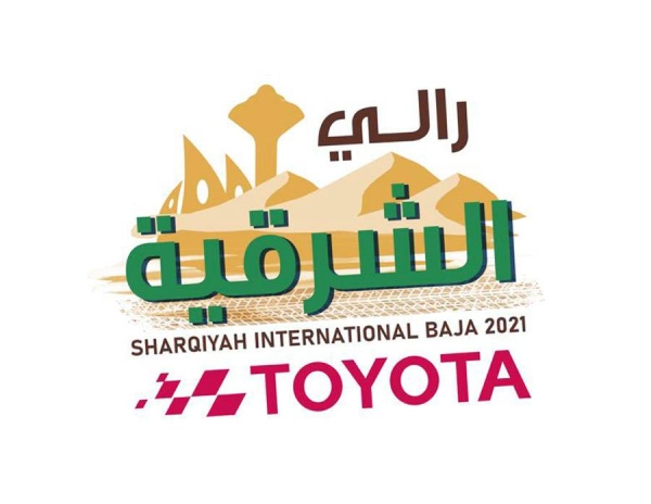 Yazeed Al-Rajhi in action at the 2019 Sharqiya Baja.