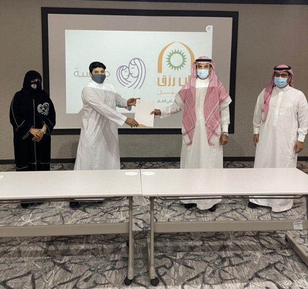 Bab Rizq Jameel Microfinance supports Jaleesa platform