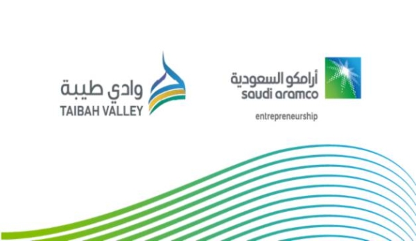 Wa’ed, the entrepreneurship arm of Aramco, and Taibah Valley Company, one of Saudi Arabia’s leading hubs for blockchain and artificial intelligence development, signed a memorandum of understanding to boost support for start-up firms.
