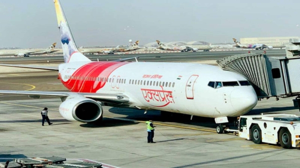The latest phase of these repatriation flights, known as the 