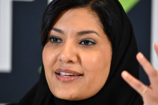 Saudi Arabia’s Ambassador to the United States Princess Reema Bint Bandar 